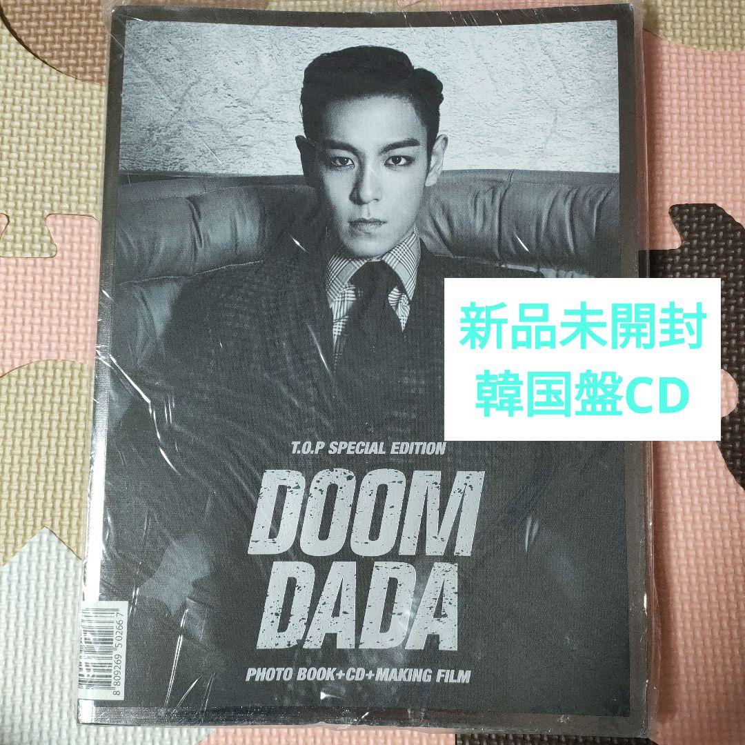 未開封◇ BIGBANG TOP DOOM DADA SPECIALED 写真集 - メルカリ