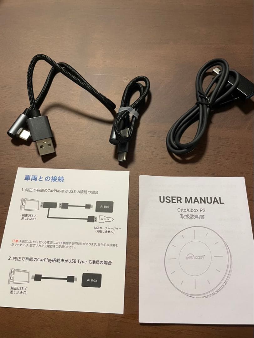 「mamaさま専用」【超美品!動作確認のみ使用!】オッドキャストp3