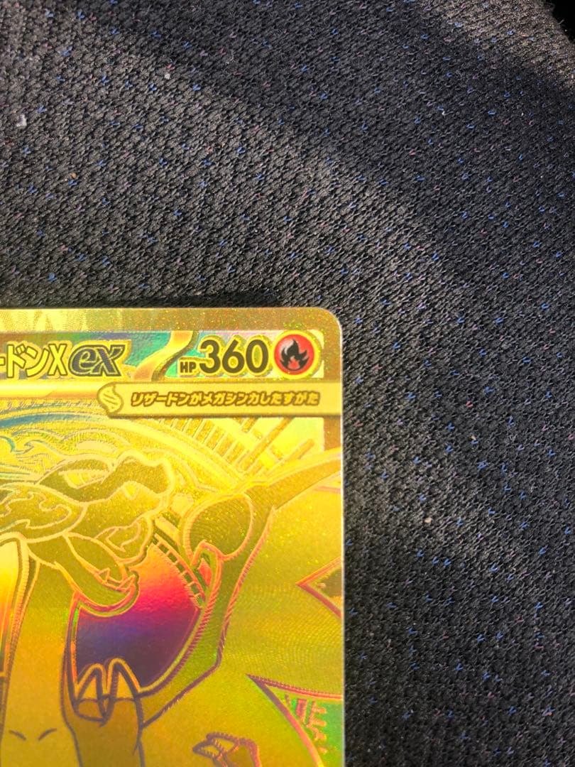 N*様 メガリザードンxex mur