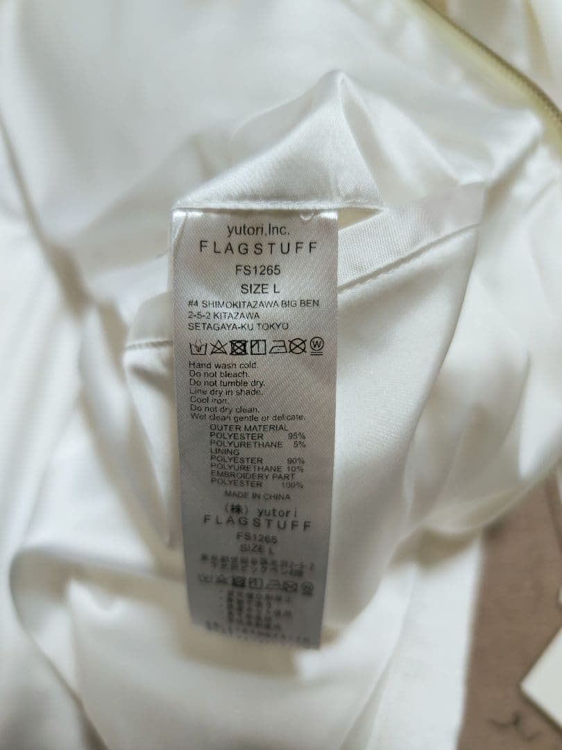 Delivery Hells 未使用近い 日本 限定 スカジャン unisex