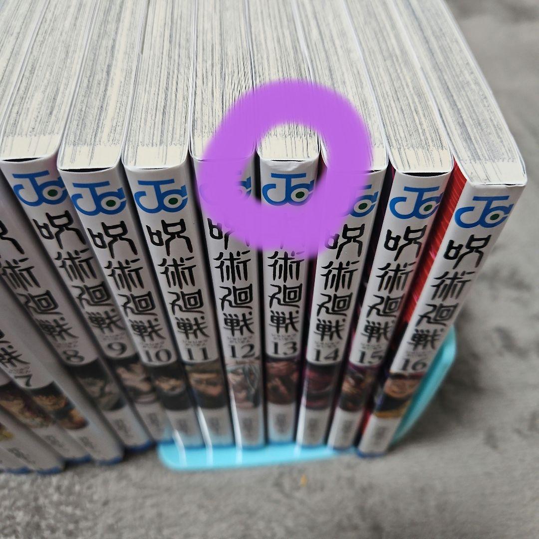 呪術廻戦 0-30巻 全巻セット 公式ファンブック 映画特典 0.5巻