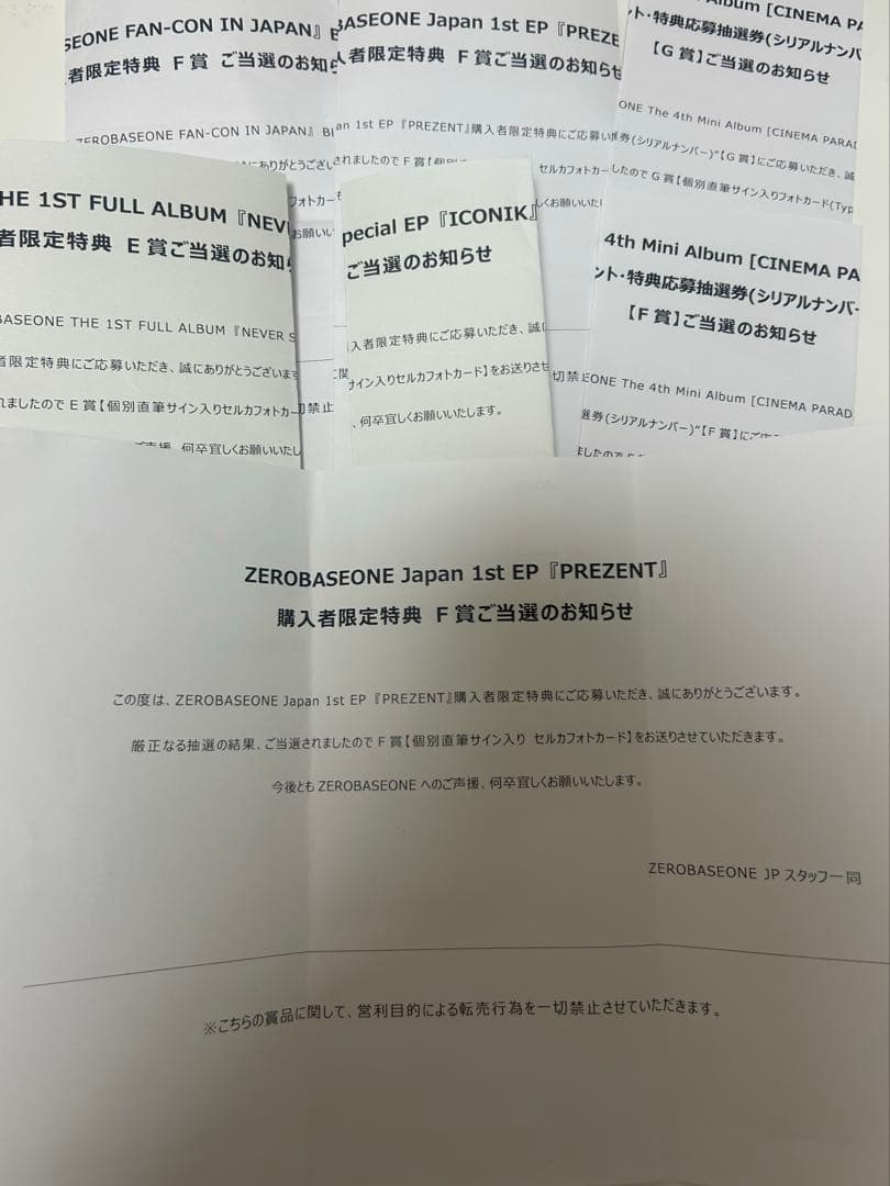 ジャンハオ 直筆サイン コンプリート コンプ zb1 トレカ サイン - メルカリ