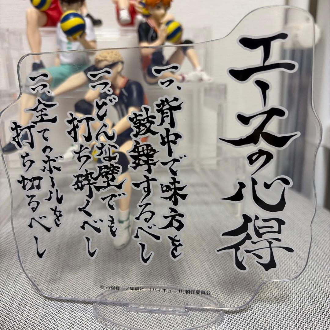 ハイキュー フィギュア まとめ売り - メルカリ