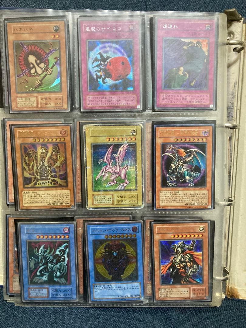 断捨離マン　遊戯王カード コレクションセット　引退品