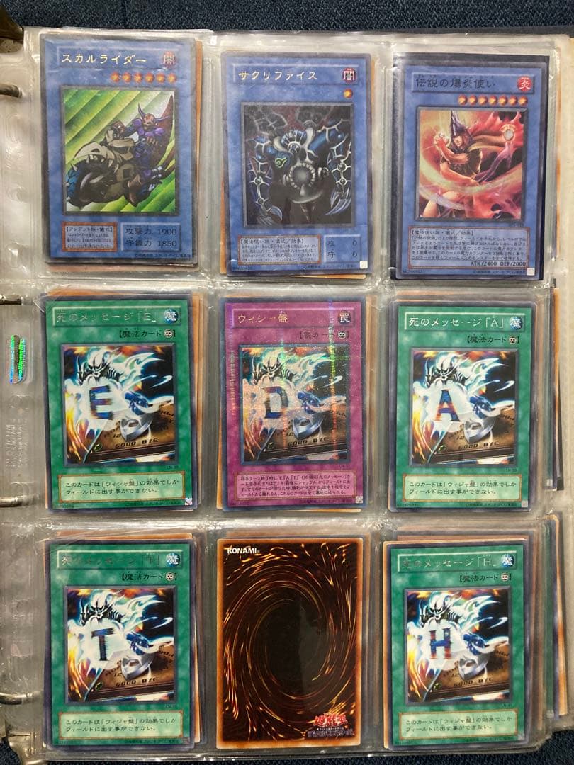 断捨離マン　遊戯王カード コレクションセット　引退品