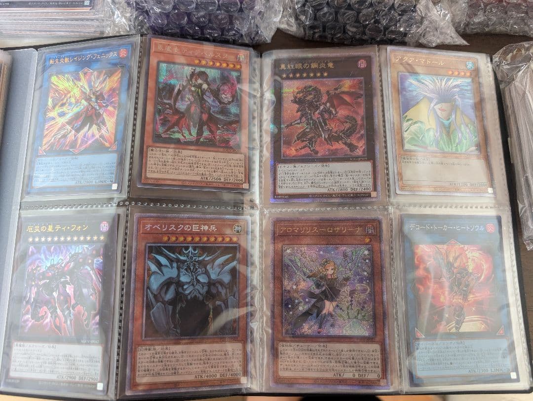 遊戯王OCGカード まとめ売り PSA ARS 鑑定品 デッキ
