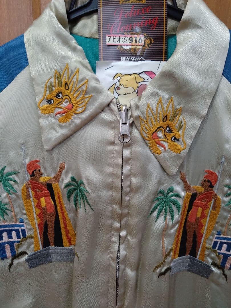 PHERROWS フェローズ　C.C.MASTERS スカジャン　Ｌサイズ