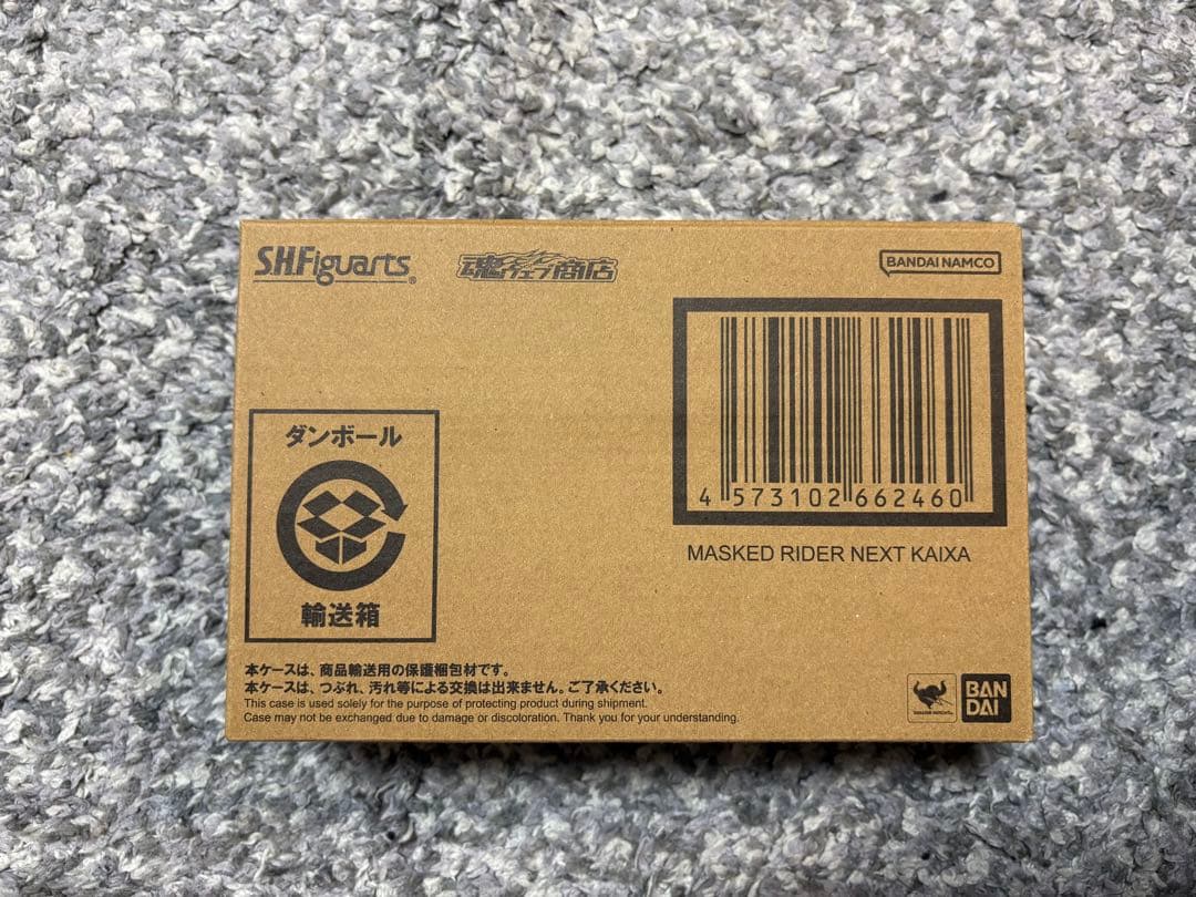 S.H.Figuarts（真骨彫製法） 仮面ライダーネクストカイザ