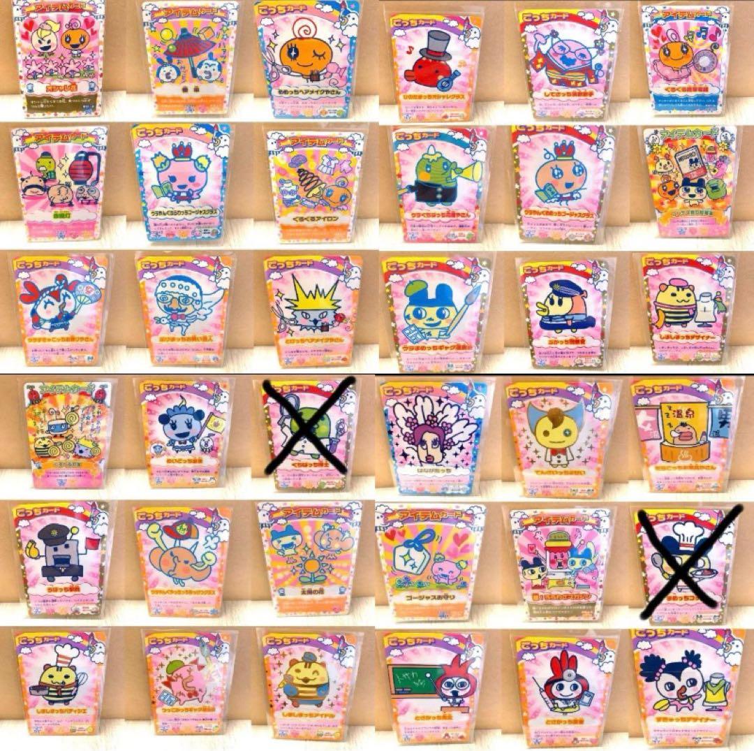 たまごっち　ワンタメ　きらレボ　リカちゃん　ちゃおカード他543枚　rare