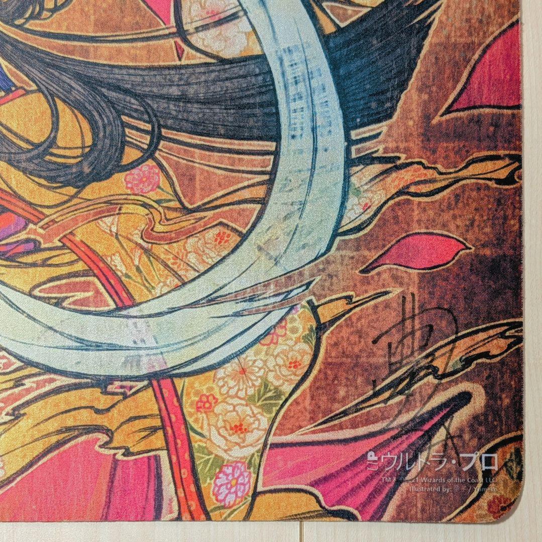 【未使用】MTG　記憶の欠落/Memory Lapse　サインド　 プレイマット