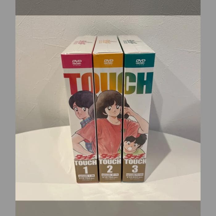 タッチ DVD COLLECTION 1.2.3 Amazon.co.jp: タッチ DVD COLLECTION 3 (5枚組) : 三ツ矢雄二, 難波