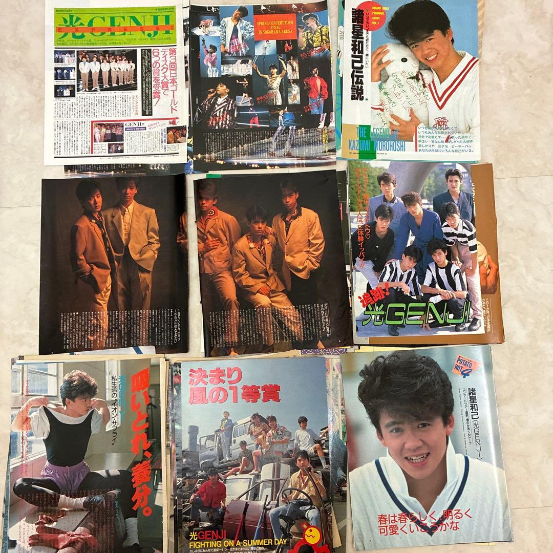 光GENJI大量切り抜き内海光司大沢樹生諸星和己山本淳一赤坂晃佐藤敦啓ジャニーズ