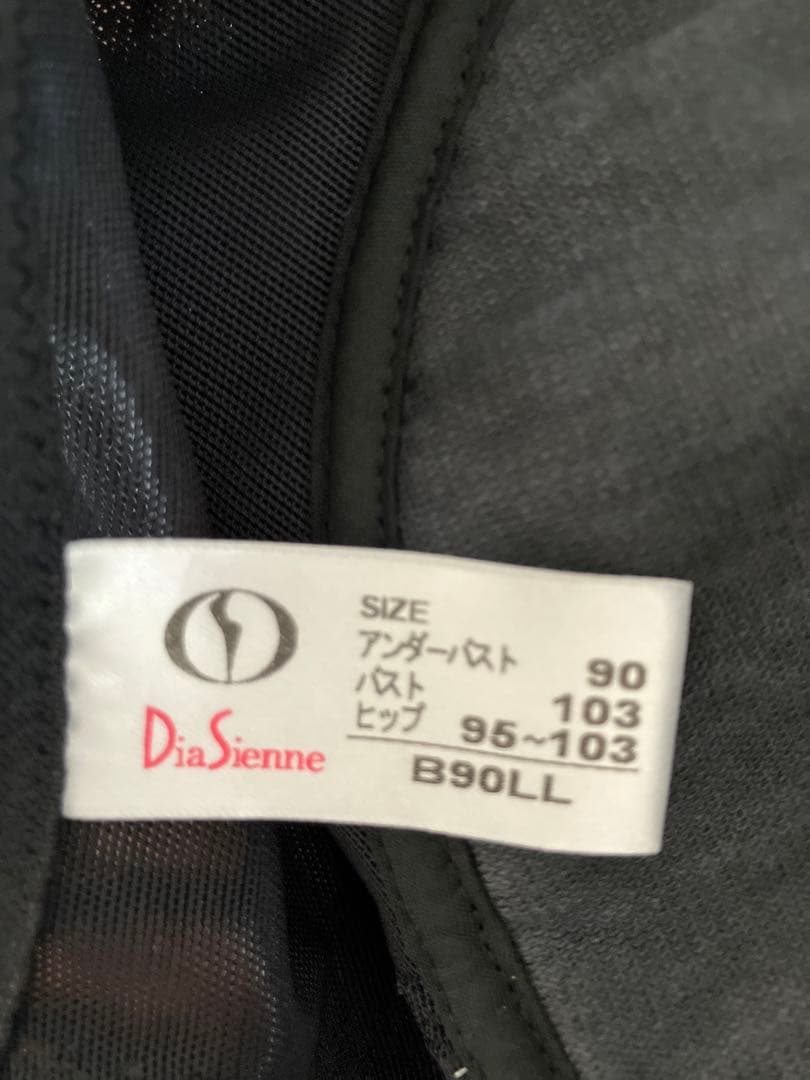 かえちゃん☆様専用【未使用】ダイアナボディスーツ 補正下着 B90LL