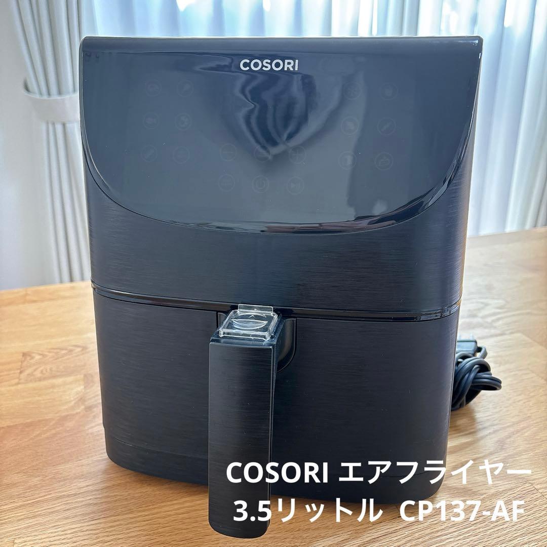 COSORI エアフライヤー ブラック 3.5リットル CP137-AF 楽天市場】cp 137 af cosoriの通販