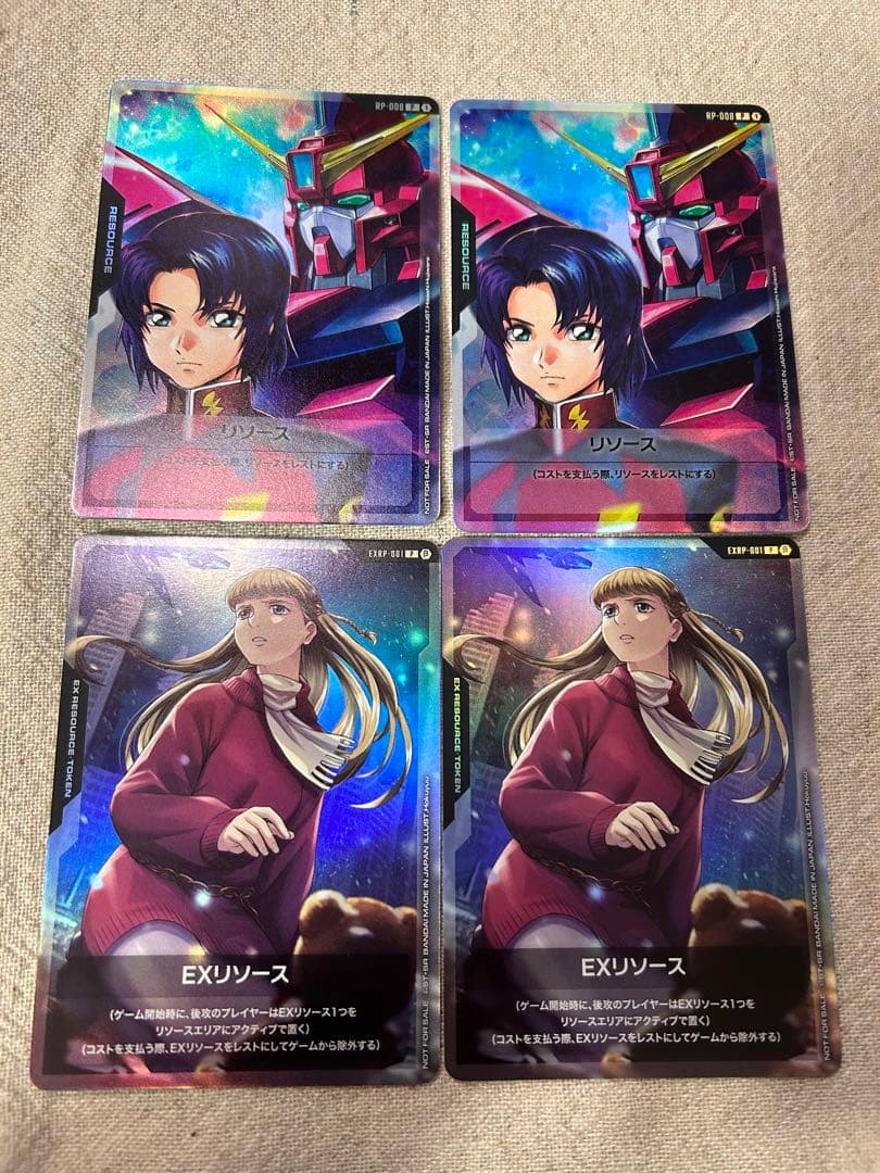 リソース(アスラン)•EXリソース(リリーナ)２枚ずつセット EXリソース（リリーナ）2枚 ガンダムカードゲーム ウイングガンダム