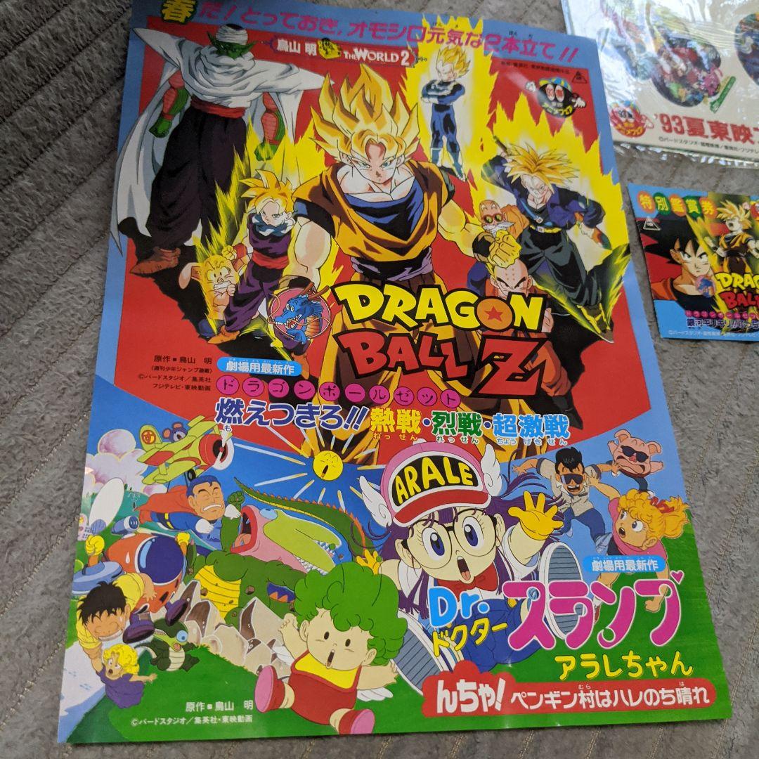 93夏 東映アニメフェア パンフレットなど13点セット - メルカリ