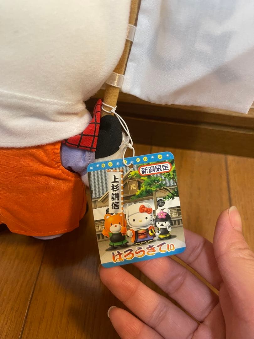 【超レア】【タグ付き】新潟限定 ご当地キティぬいぐるみ 上杉謙信