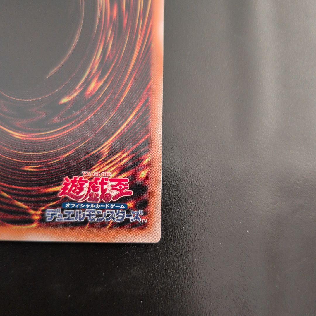 近日打切　遊戯王OCG　灰流うらら　25th　絵違い　日版