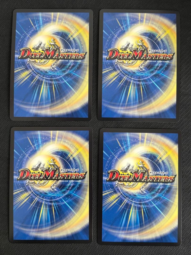 デュエマ デドダム csプロモ プロモ