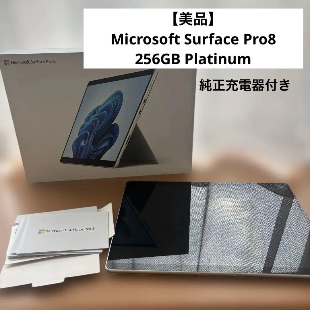 美品 Surface Pro8 256GB Platinum Office付き Surface Pro 8 プラチナ [13.0型 /Windows11 Home /intel Core i5
