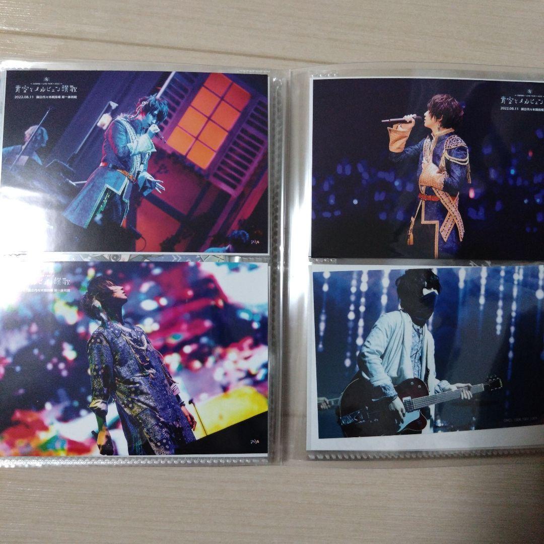 そらる　グッズ　まとめ売り