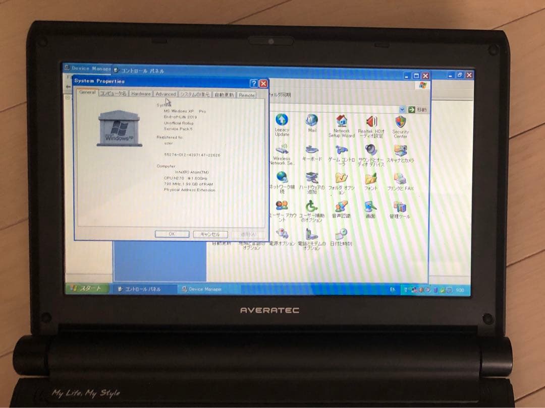 Windows XP SP5（改）2GB Office2007 AVN1130 - メルカリ