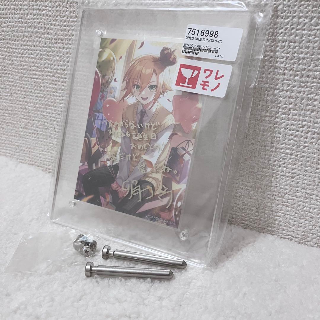 にじさんじ 卯月コウ 誕生日 2023 アクリルパネル 缶バッジ - メルカリ