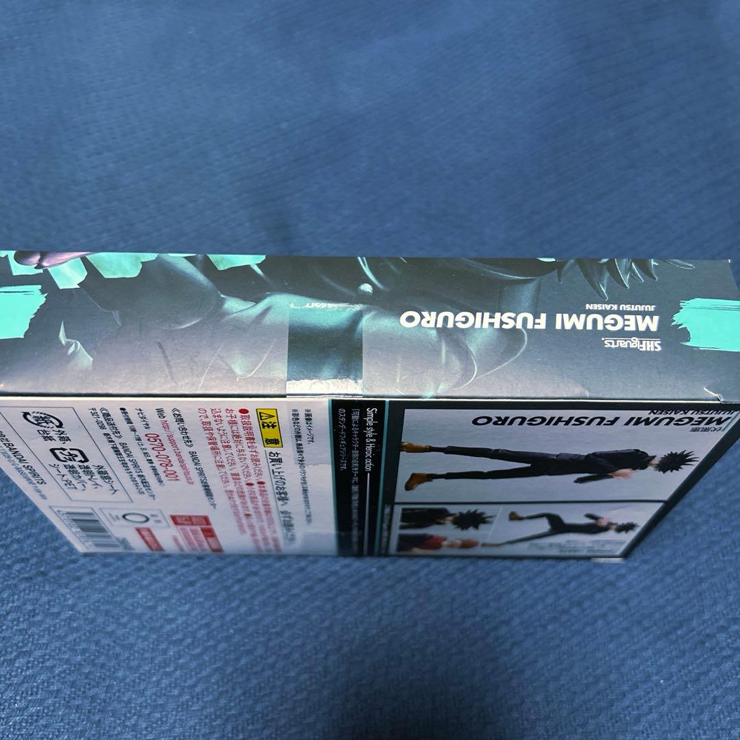 S.H.フィギュアーツ 呪術廻戦 伏黒恵