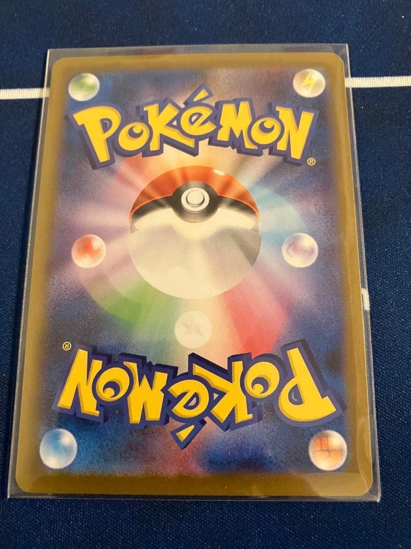 ポケカ　メガリザードンX ex　SAR