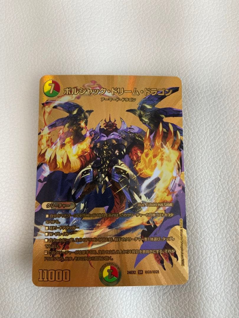 デュエマ　引退品　金トレジャー　20th シークレット　セット