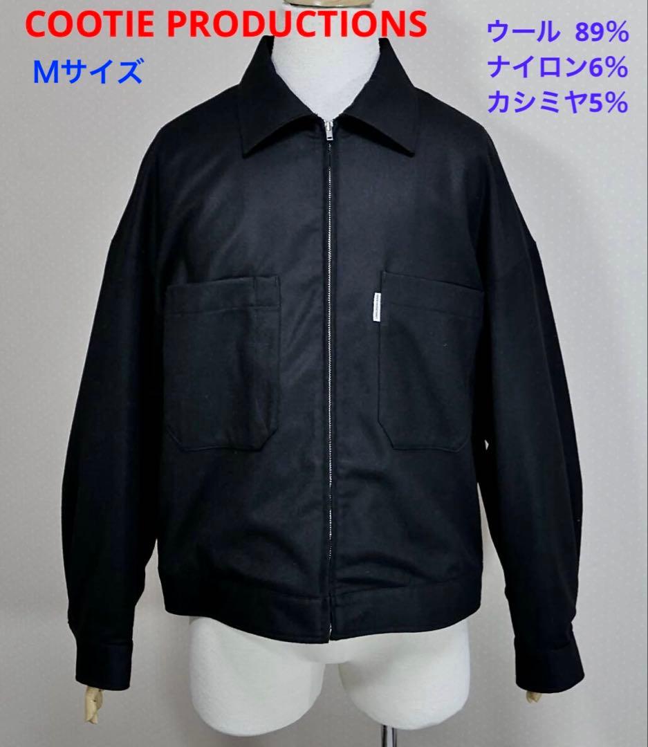 COOTIE PRODUCTIONS カシミヤ混 ジップアップジャケット M - メルカリ