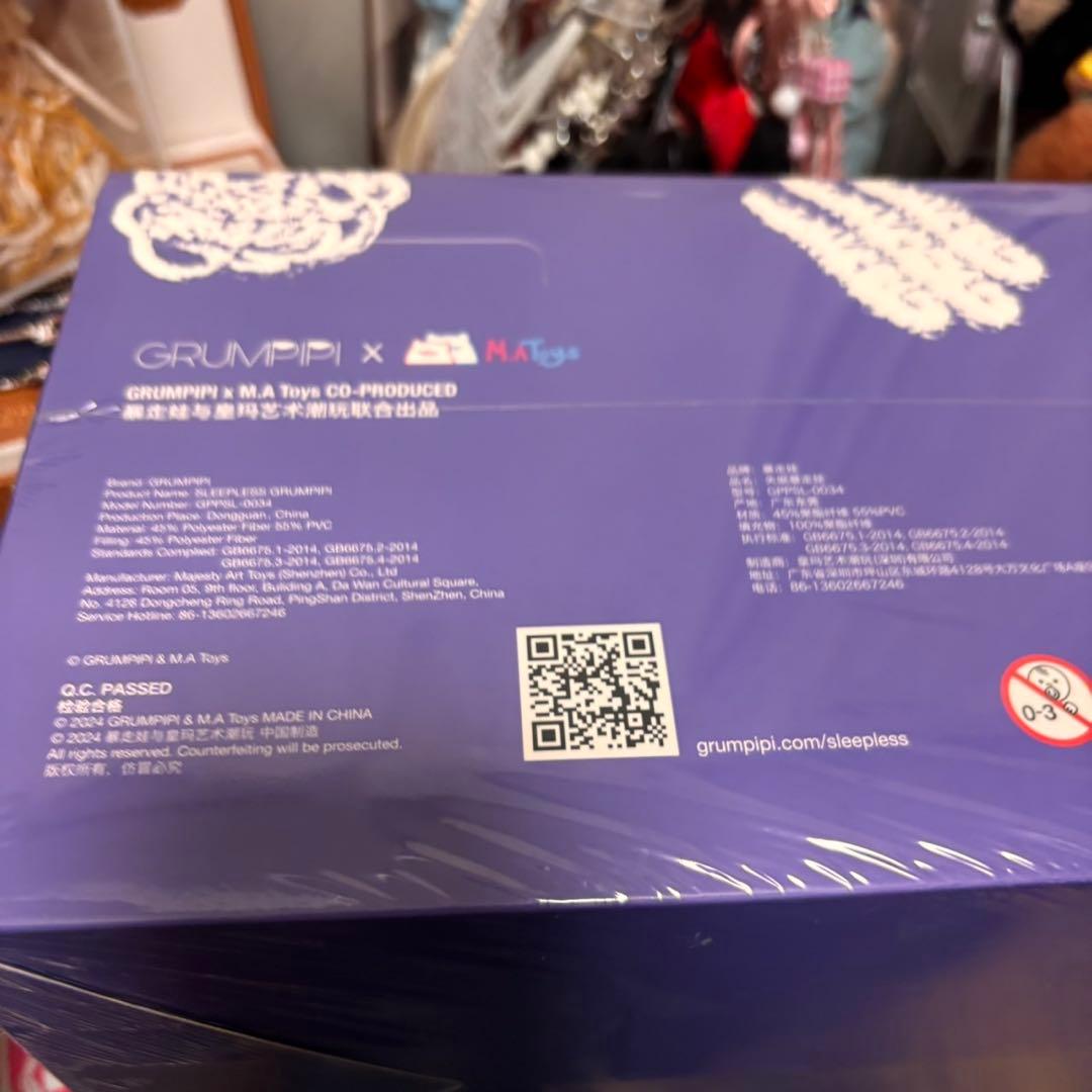 【正規品・シュリンク付き】 Sleepless Grumpipi（グランピピ）