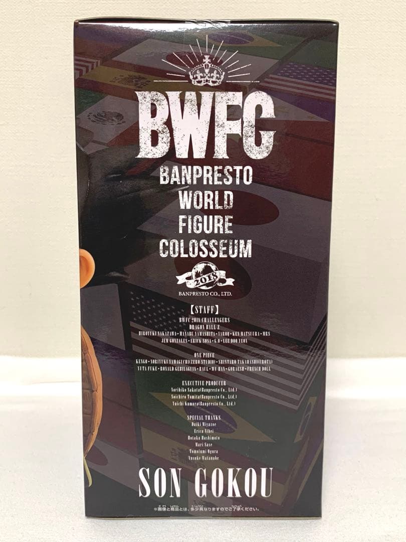 ドラゴンボール BWFC 造形天下一武道会 2 牛乳配達 孫悟空 新品 未開封