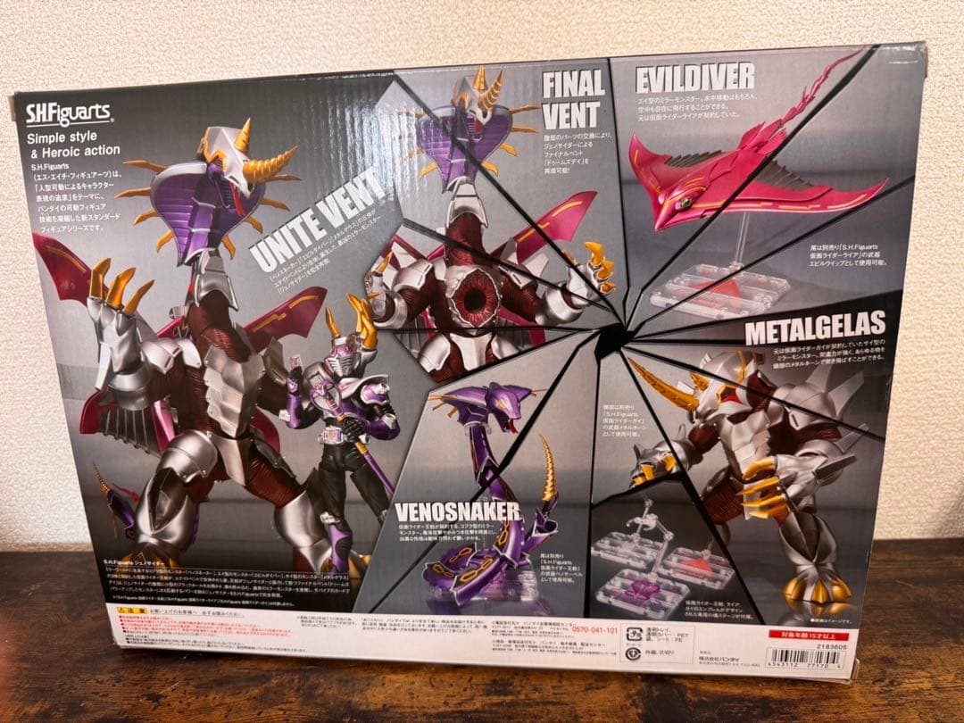 k142 S.H.Figuarts ジェノサイダー 限定　仮面ライダー龍騎