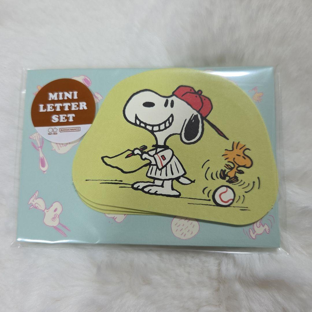 スヌーピー ミニレターセット