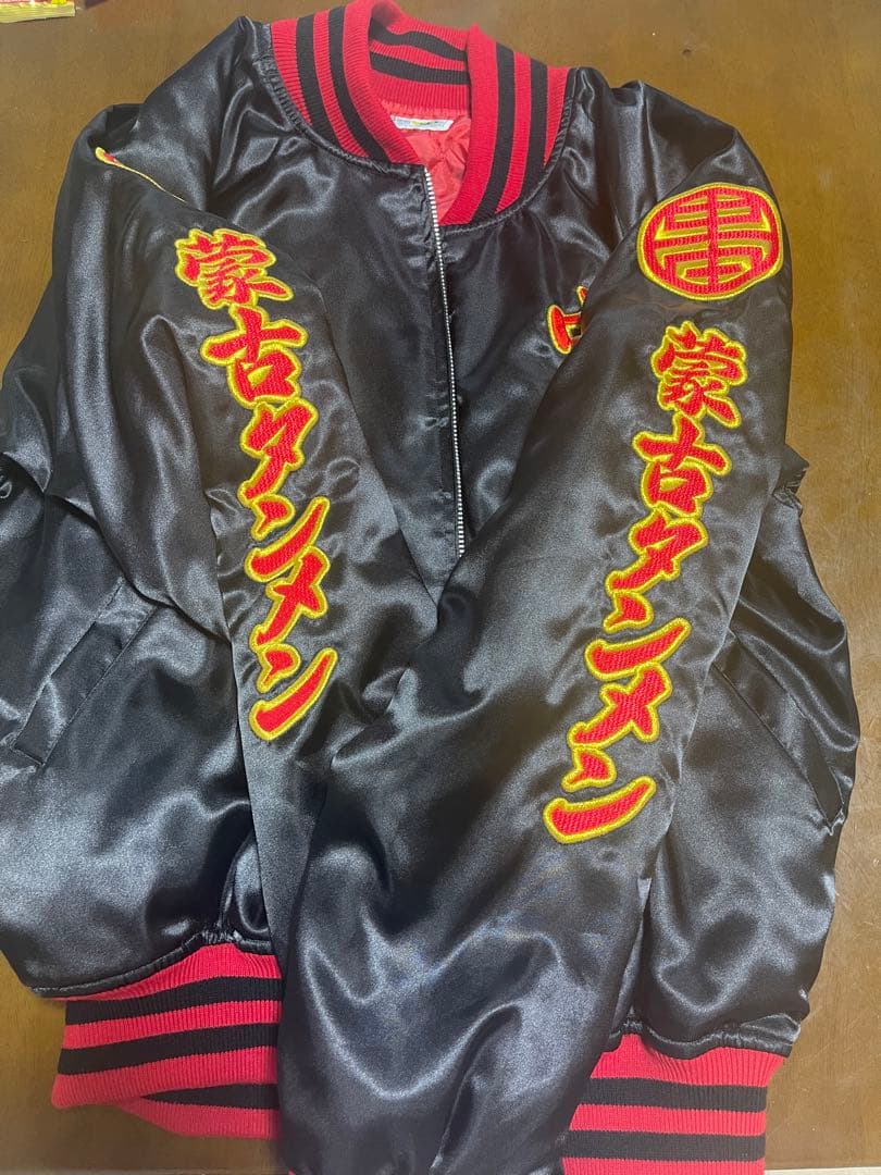 蒙古タンメン中本 スカジャン - メルカリ