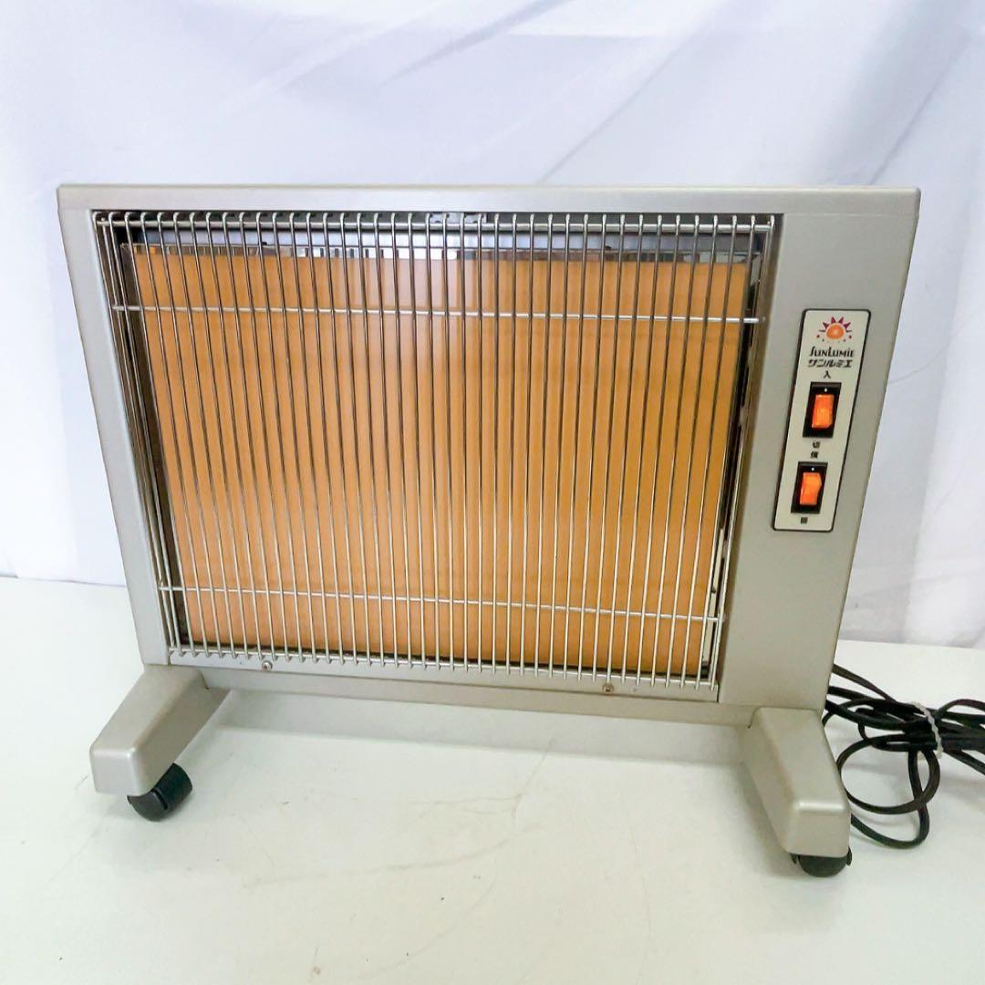 2ADM021 【動作品】遠赤外線暖房機 サンルミエ キュート E800LS - メルカリ