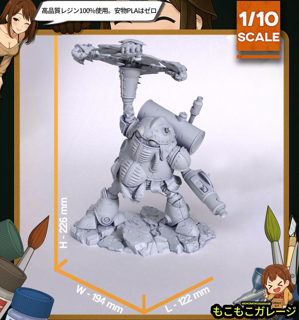 クロノトリガー 7体セット 未塗装未組立 フィギュア ガレージキット