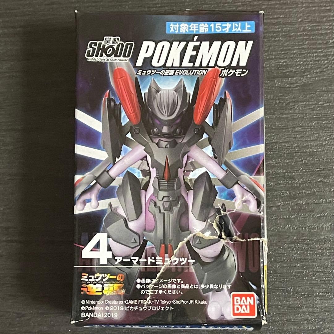 アーマードミュウツー フィギュア 4 掌動 ポケモン ミュウツーの逆襲
