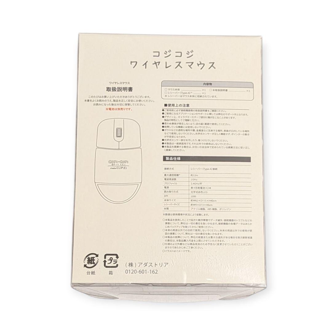コジコジ スタジオクリップ ワイヤレスマウス - メルカリ
