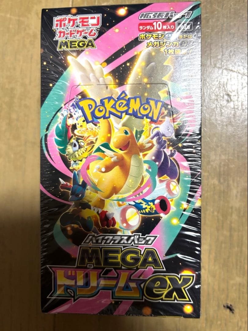 ポケモンカード MEGA ハイクラスパックMEGAドリームex BOX 未開封 楽天市場】【Box未開封・シュリンク付き】 ポケモンカードゲーム MEGA