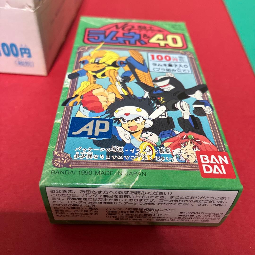 x*3様 ピンクパンサー ＆ NG騎士ラムネ＆40 未使用