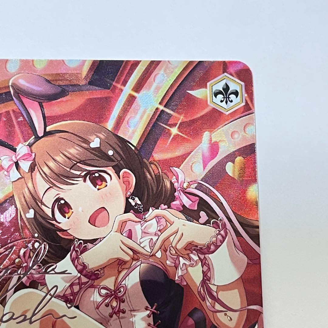 シンデレラガールズ フォーリン・パラダイス 島村卯月 SSP サイン