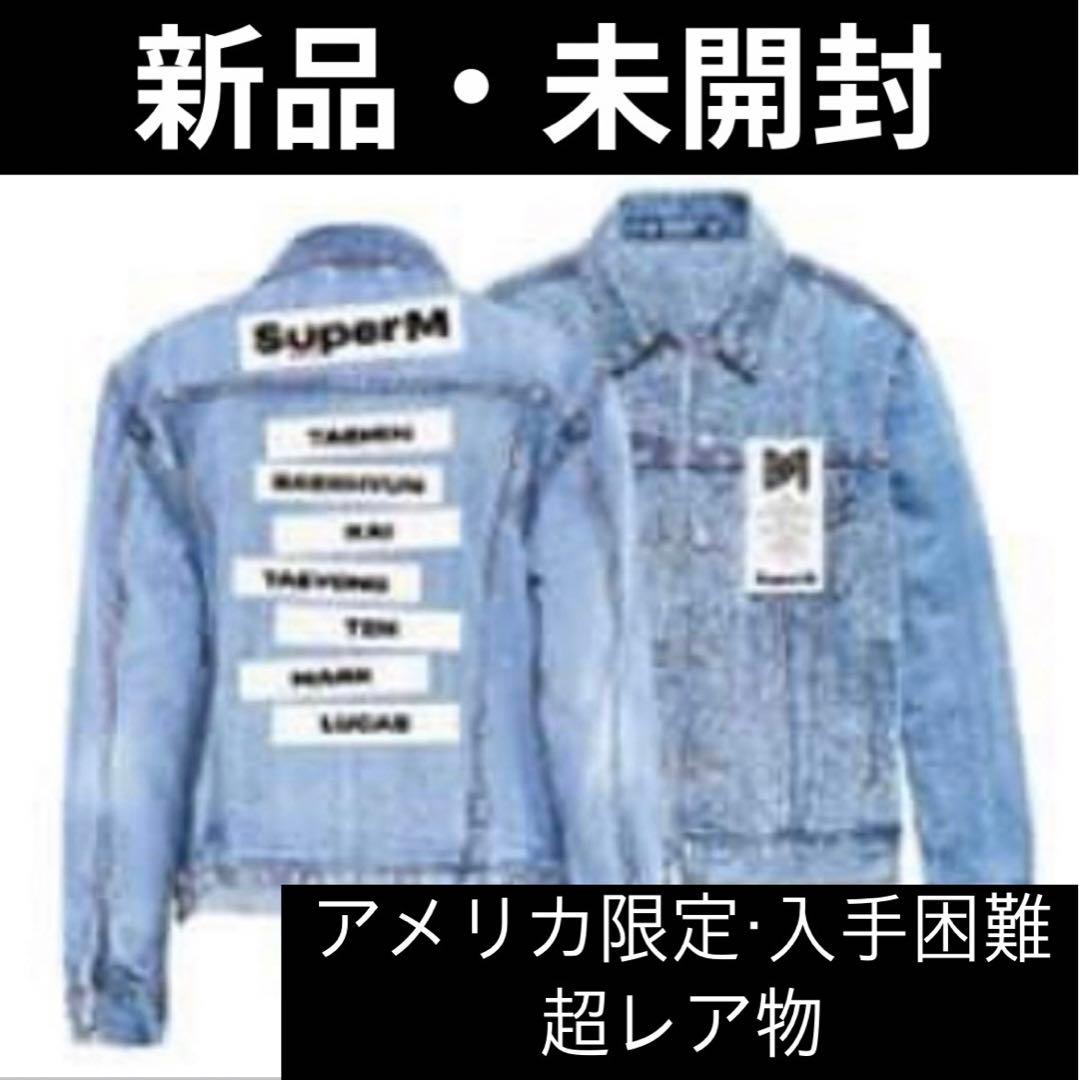 SuperM / デニムジャケット / アメリカ限定 / 超レア物 ヴィンテージ デニム ジャケット【JC PENNEY FOREMOST】【1960's