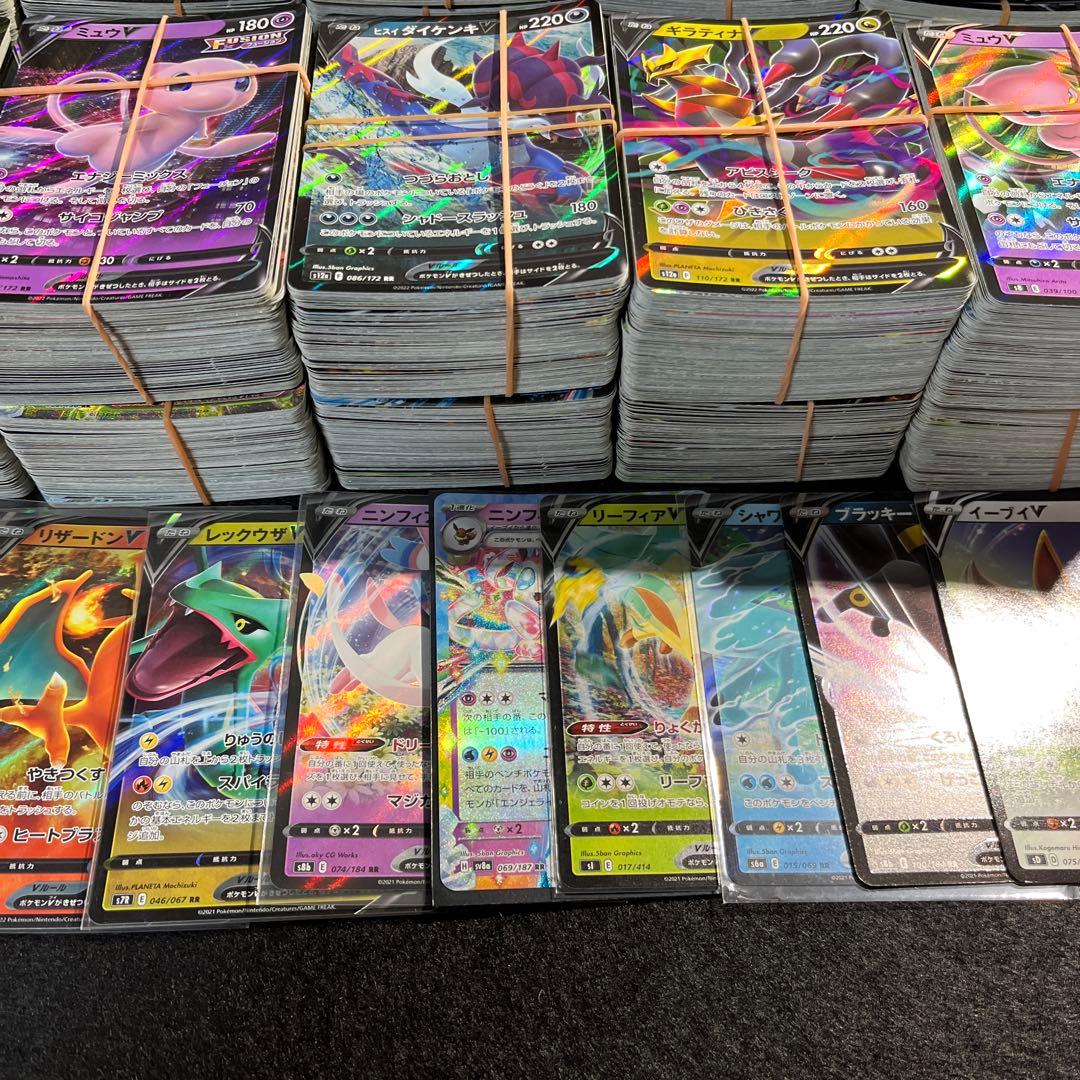 ポケモンカード　rr.ex.vまとめ売り　約2700枚