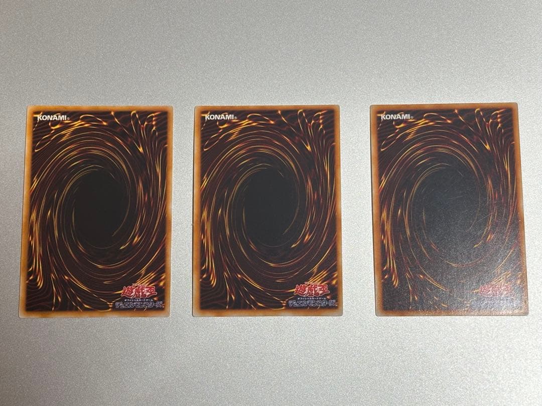 トライホーン・ドラゴン 初期 ウルトラレア 遊戯王 3枚セット