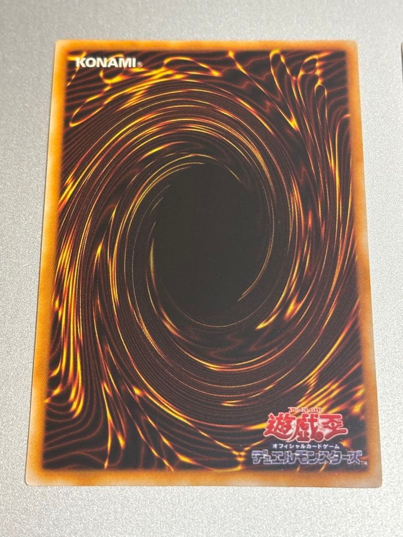 トライホーン・ドラゴン 初期 ウルトラレア 遊戯王 3枚セット