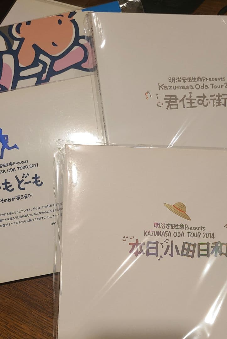 小田和正ツアーパンフレット