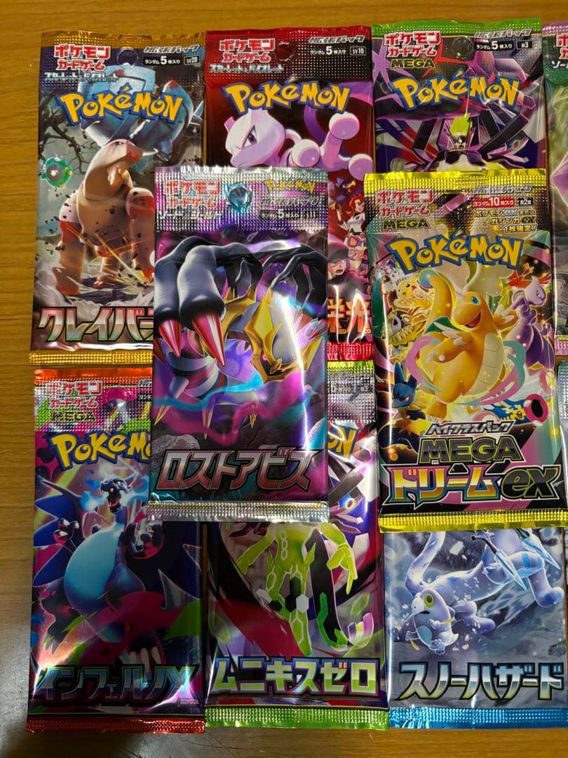 ポケモンカード 未開封パック 計10パック まとめ売り 早い者勝ち 絶版