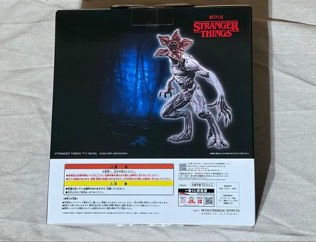 一番くじストレンジャー・シングス未知の世界 Vol.2 B賞+他おまとめ計10点